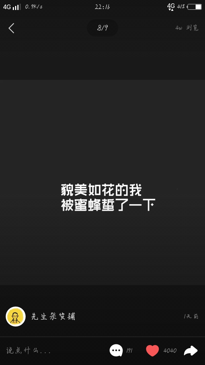 看完勿喷,点个关注呗,么么哒,爱你们哦!