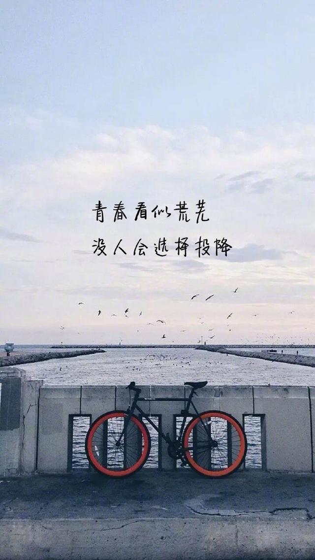 适合发在qq空间的走心短句