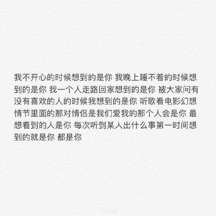 心累到不行红着眼眶和自己说我真的很想和你在一起即使我真的好委屈