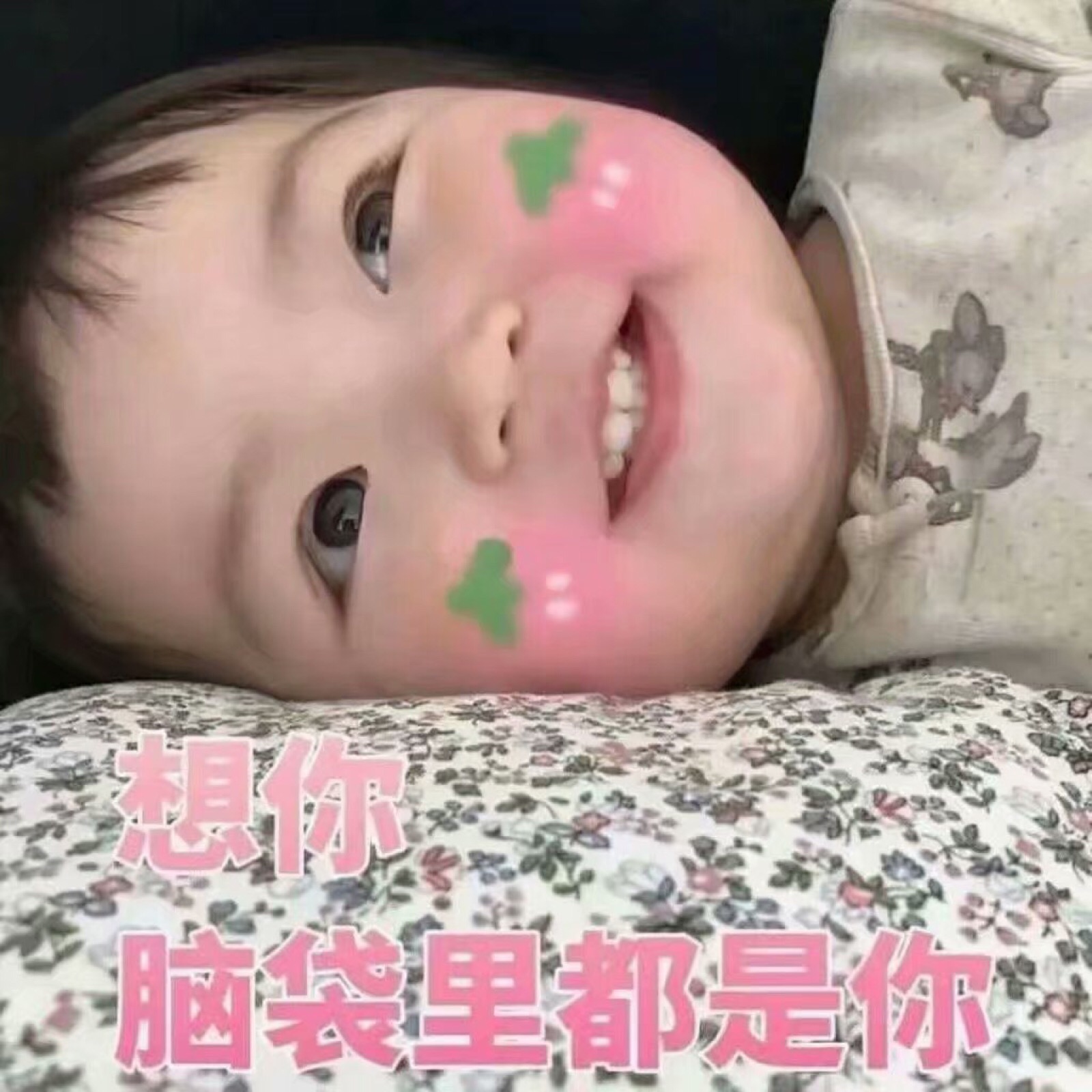 小孩子可爱萌宝 表情包 头像