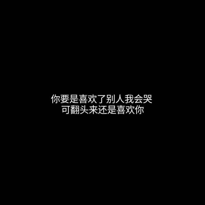 背景图 壁纸 黑白 文字控