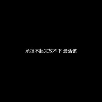 背景文字控