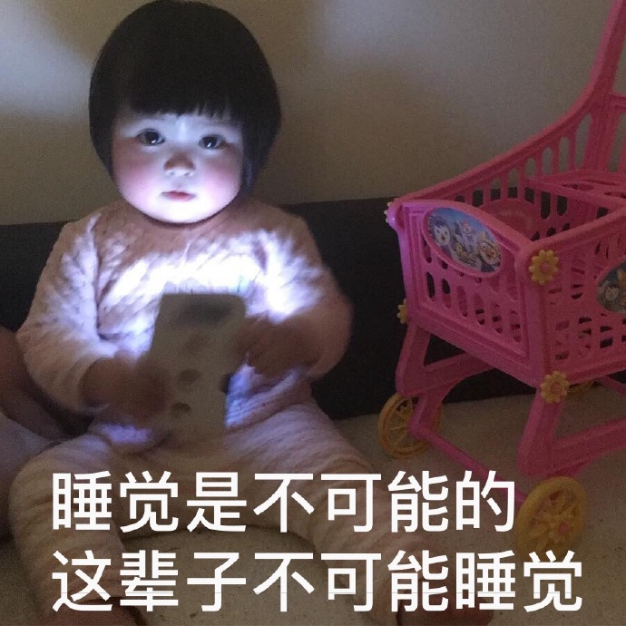 更新几张静态表情包#罗熙##表情包##rohee