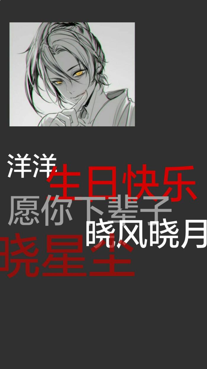 『壁纸 魔道祖师 薛洋』