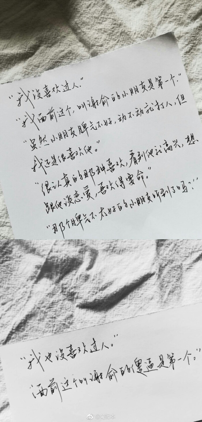 伪装学渣