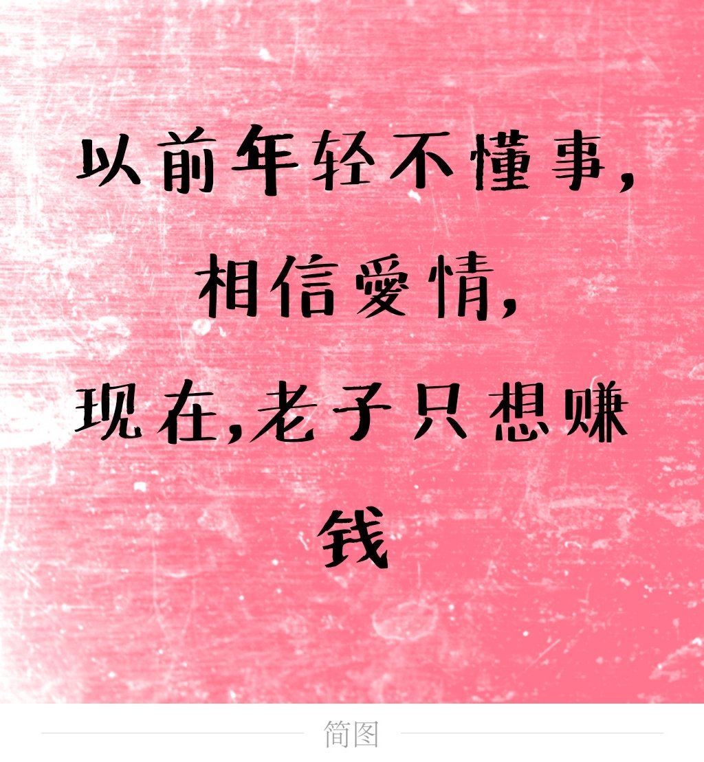 所谓成长