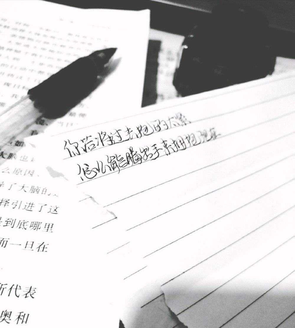 触心文字