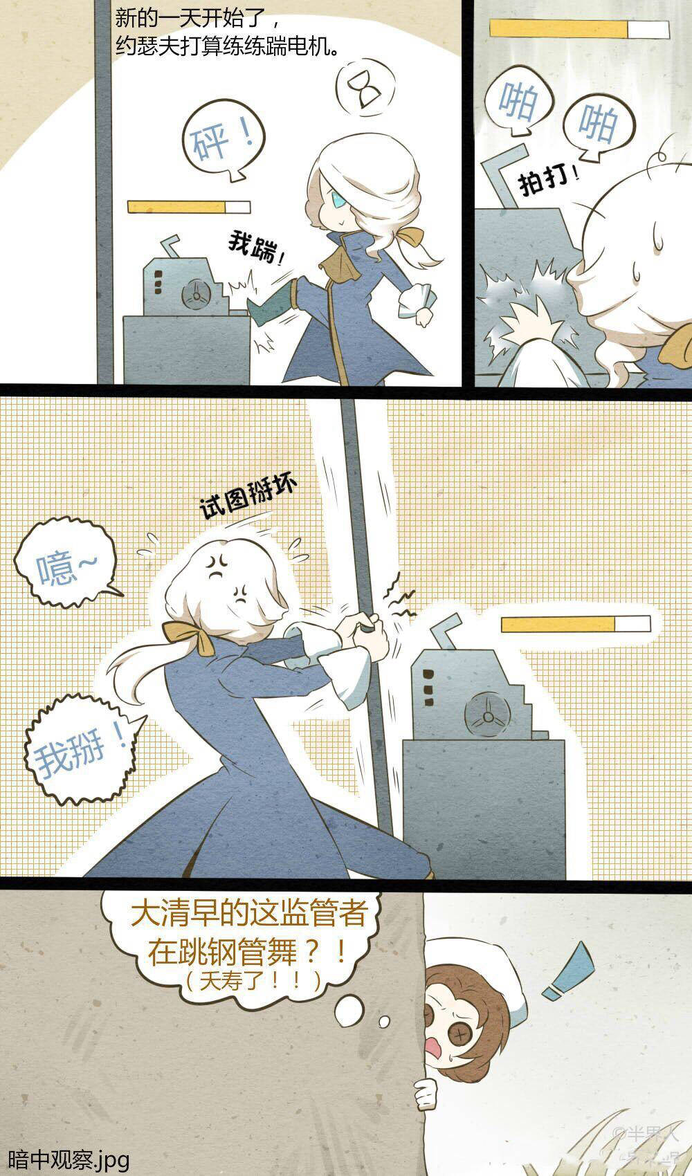 一堆约瑟夫等你签收
