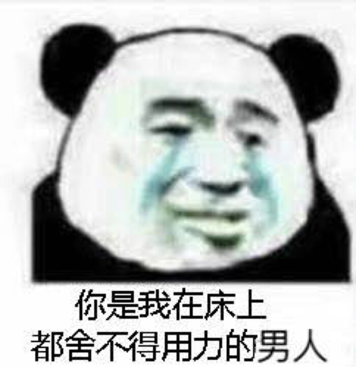 表情包,这几天累死了,终于告一段落啦!f^_^;)