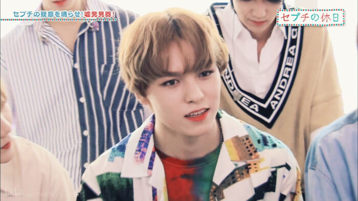 seventeen vernon 崔韩率