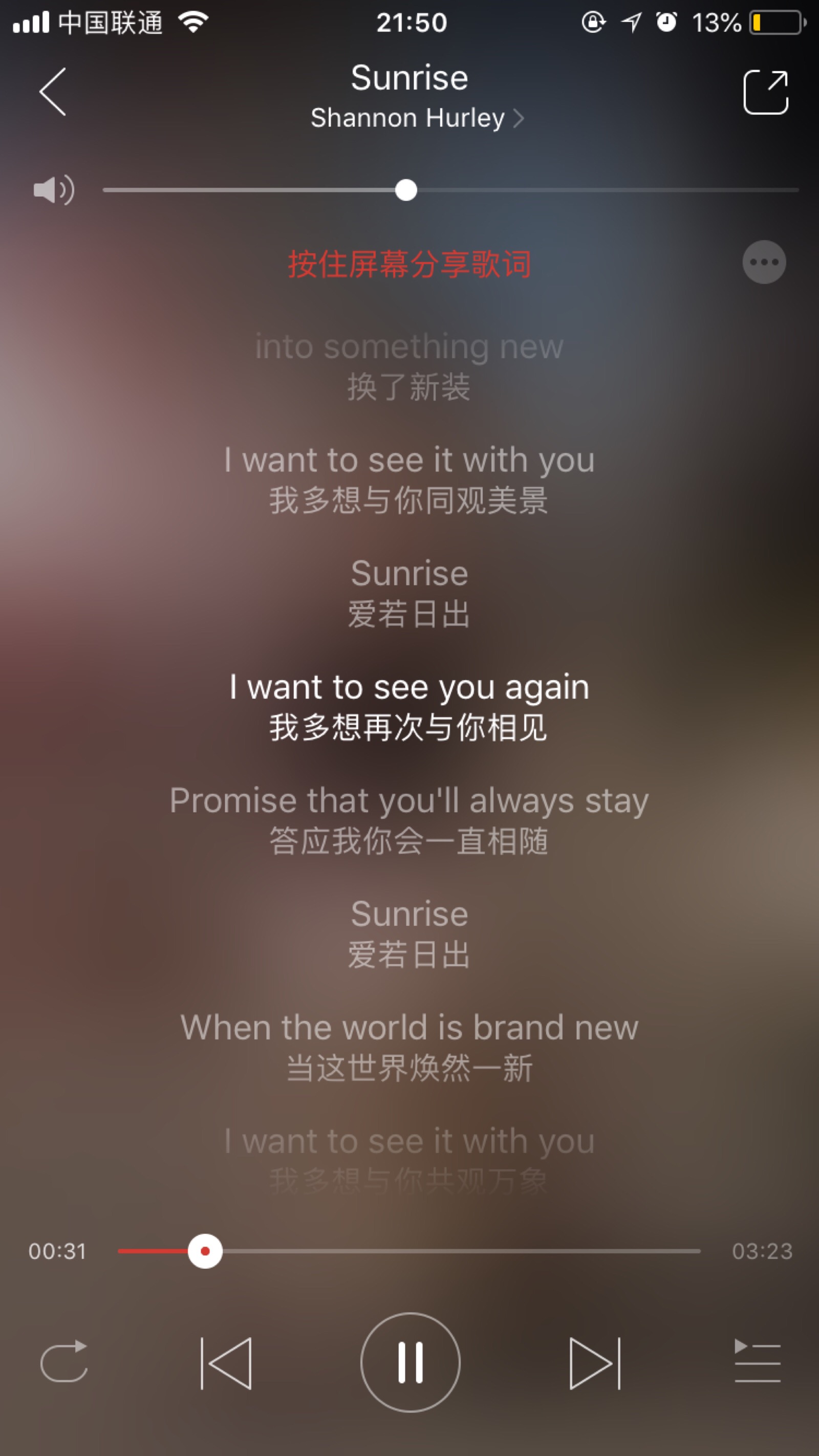今日份歌单,英文歌曲,很温柔的旋律,安静时听很推荐!