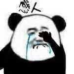 你这个无情无义又无理取闹的女人!