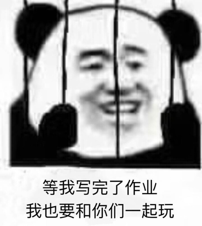 你这个无情无义又无理取闹的女人!