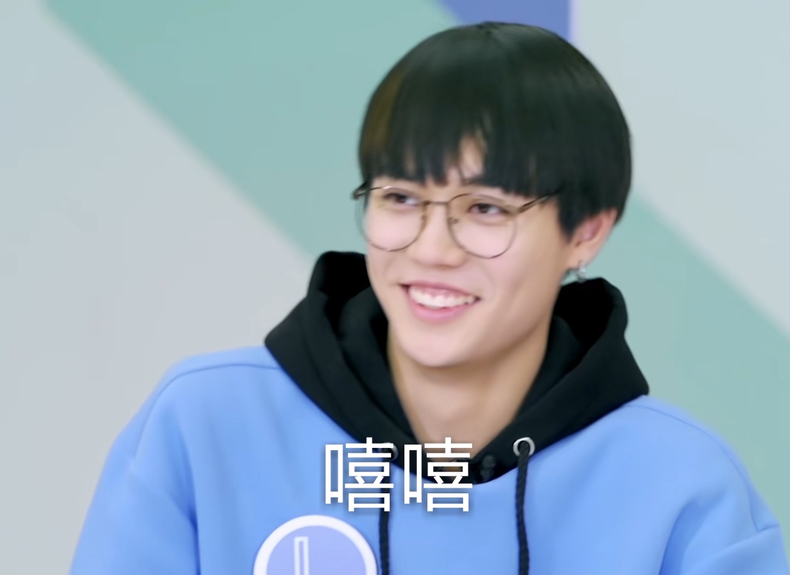 林彦俊表情包