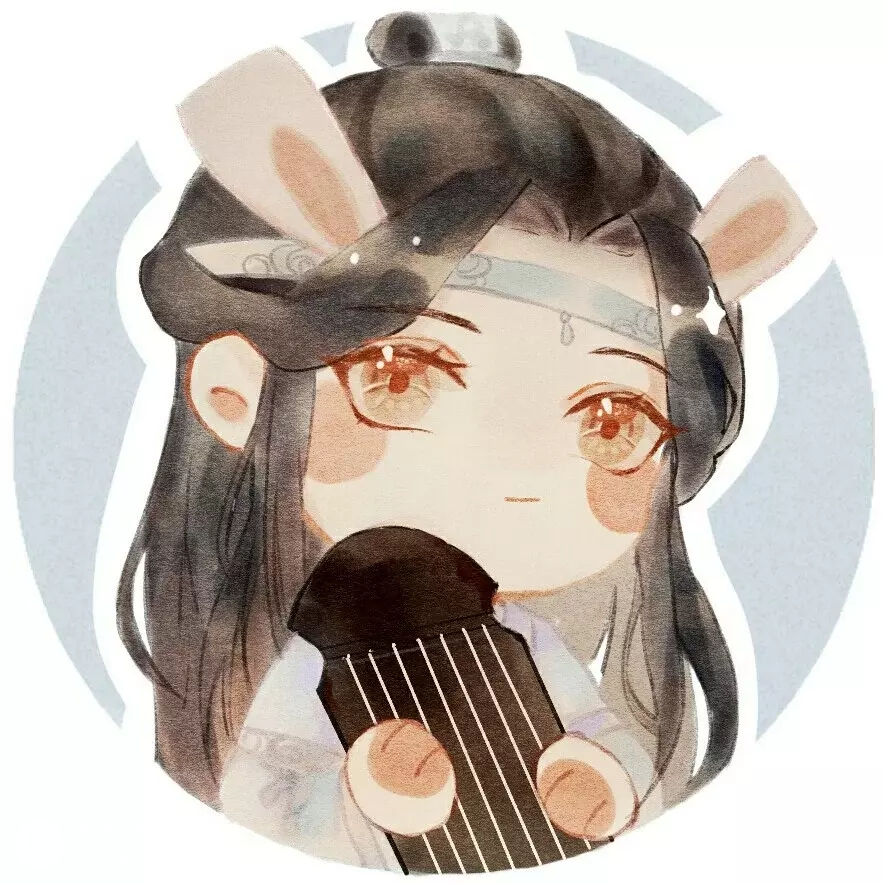 魔道祖师 动漫情头 基头 忘羡