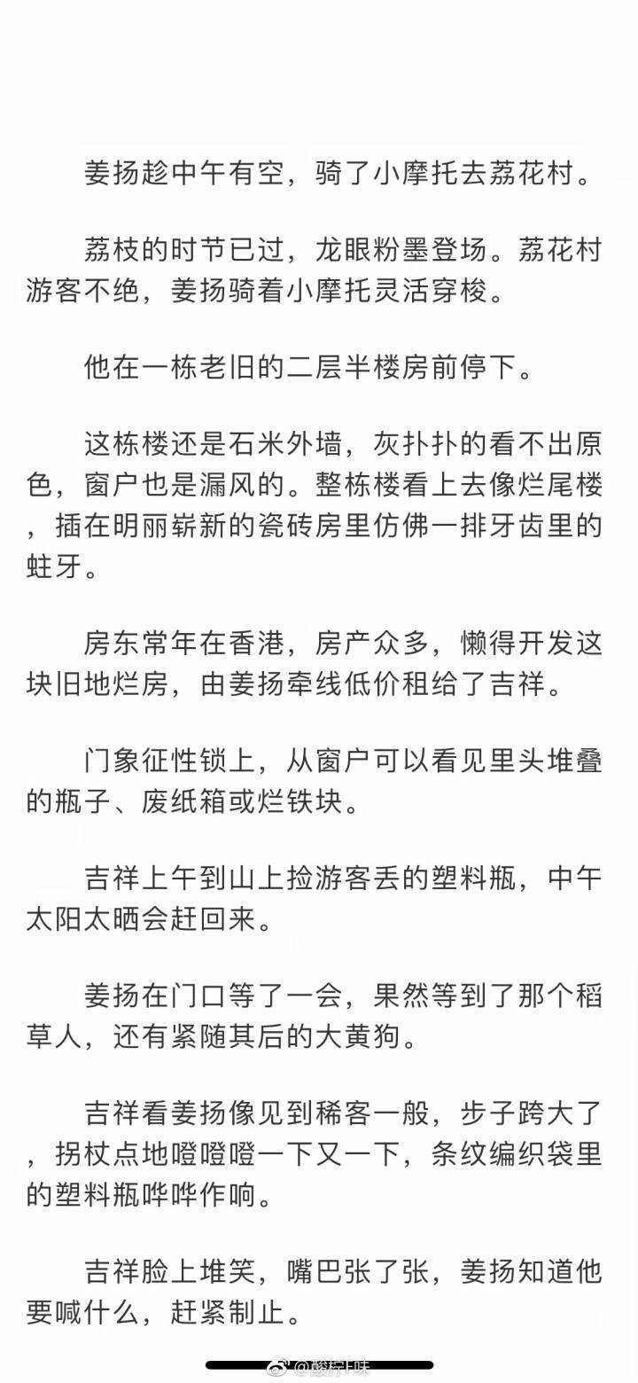 书名《阳光痞子》作者:钦点废柴糙汉文系列哈文案:我不会等你,如果我
