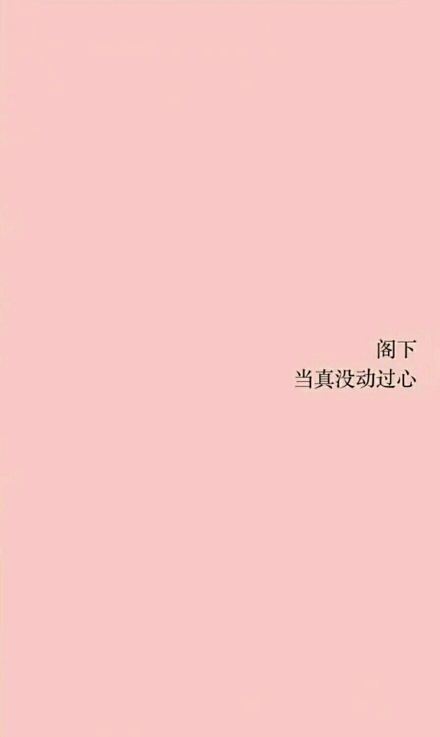 没找到颜色一样的底图,是拿原图和纯白的壁纸用消除笔一点一点擦的.