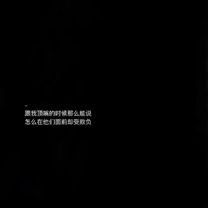 黑底文字,空间背景,名片背景