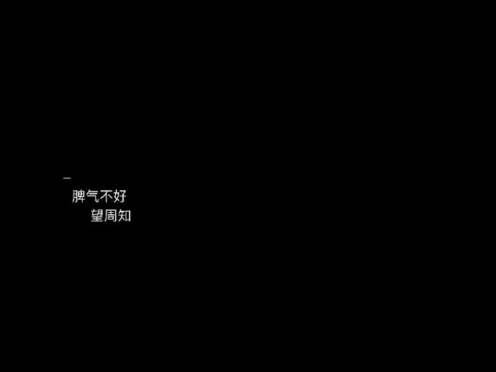 黑底文字,空间背景,名片背景