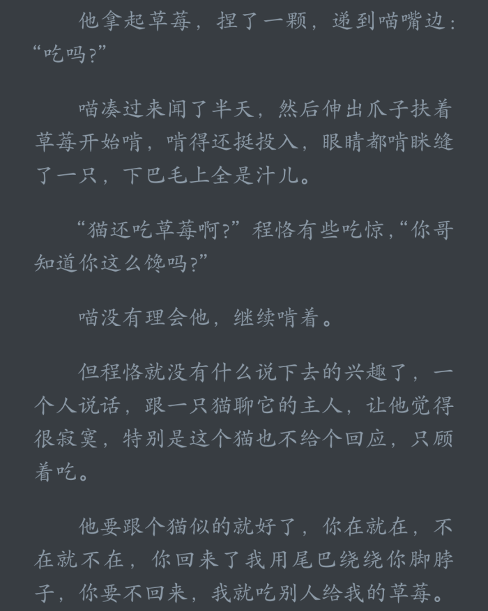 《解药》三哥江予夺x少爷程恪