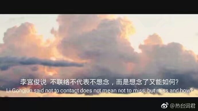 不联系不代表不想念,而是想念了又如何