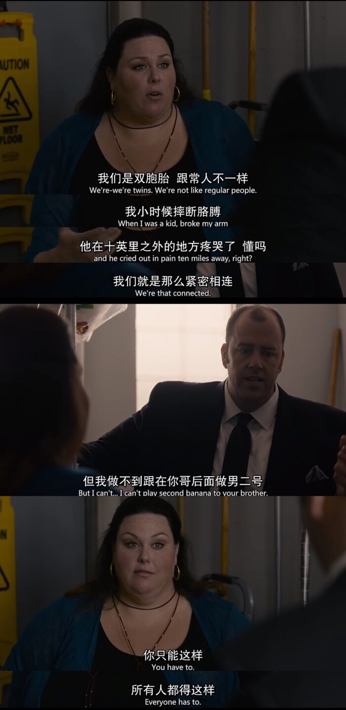 我们这一天(this is us)