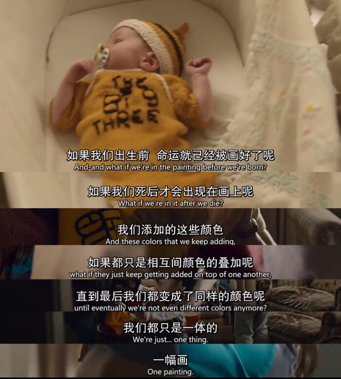 我们这一天(this is us)