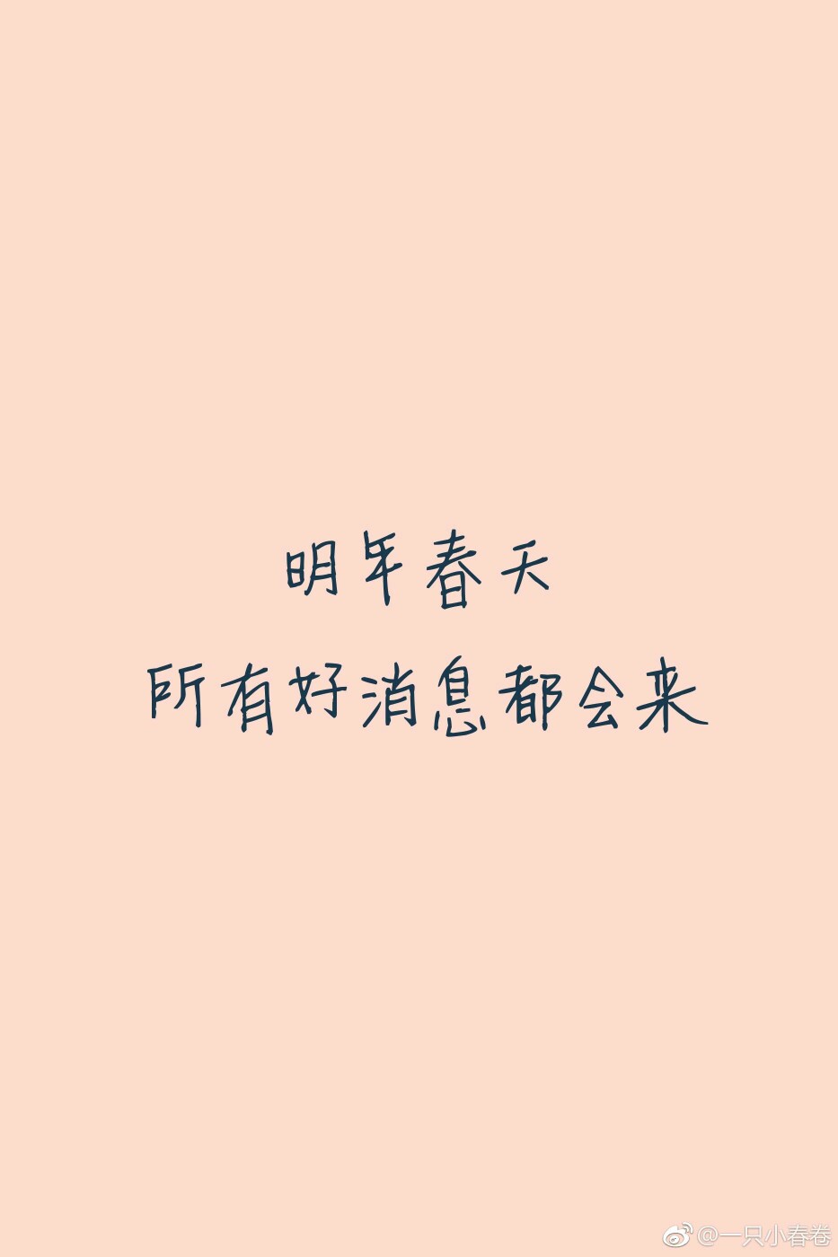 励志壁纸 文字 19考研顺利!