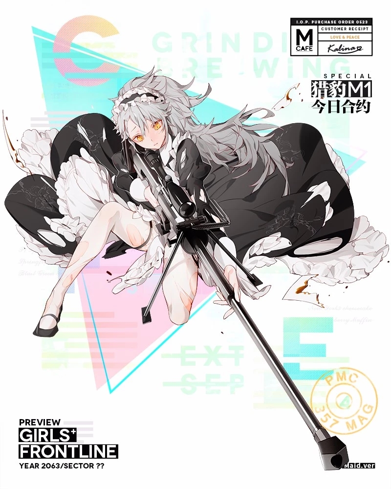 少女前线――新出的皮肤女仆枪登场