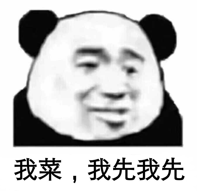 qq炫舞手游表情包