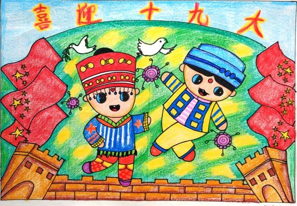 党建儿童画