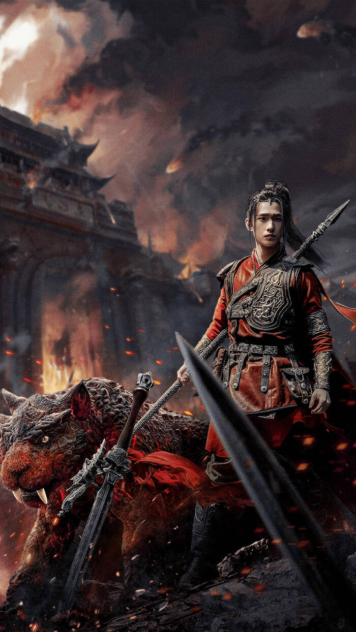 武动乾坤 杨洋 林动
