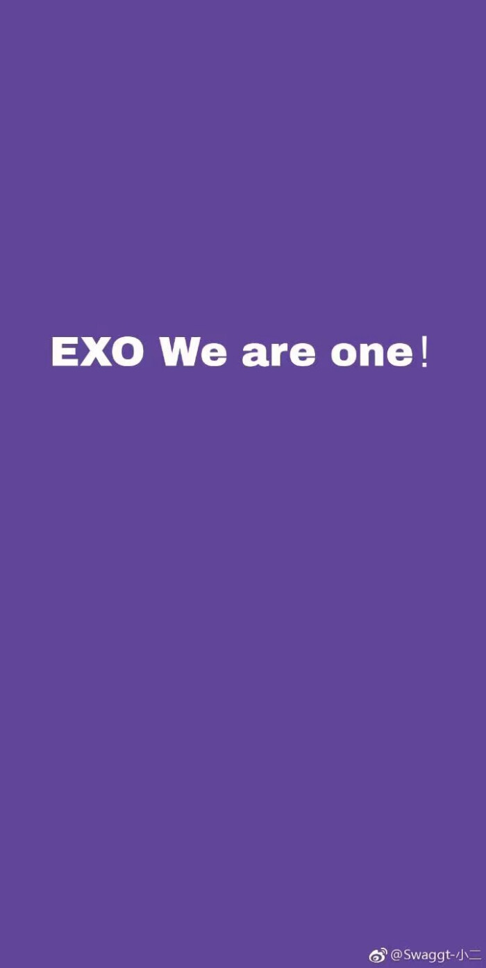 【抱图点赞收藏】exo we are one 文字 背景 爱豆 08nine
