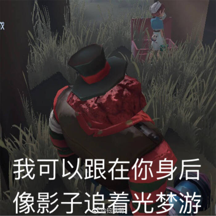 第五人格表情包