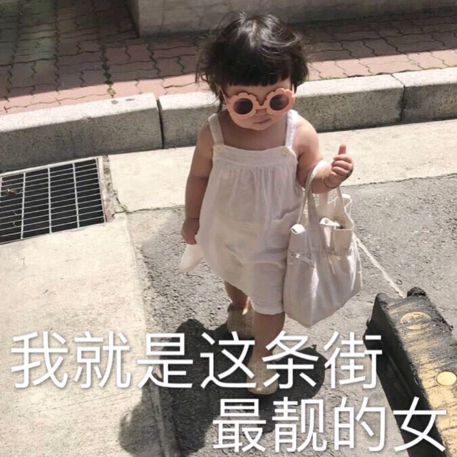 罗熙 表情包