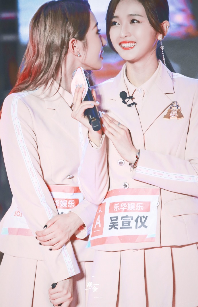 火箭少女101 宇宙少女 孟美岐 吴宣仪 图cr.logo 禁二改