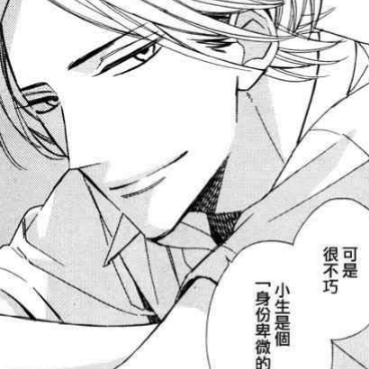 黑白漫画截图男生头像