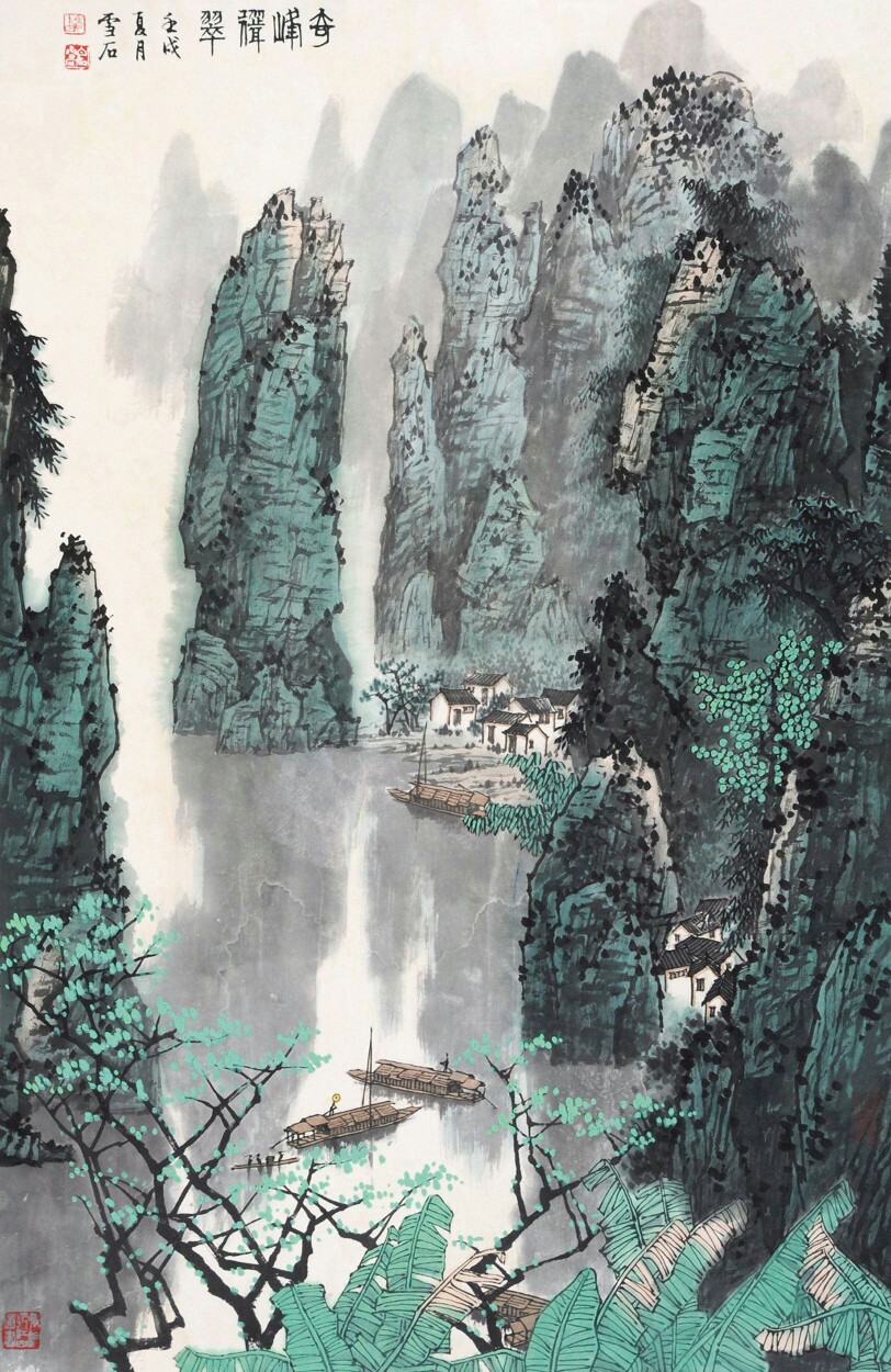 " 水色天光,奇峰倒影 … "丨白雪石 · 山水欣赏