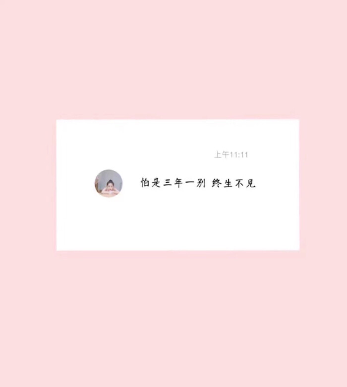 ins风壁纸