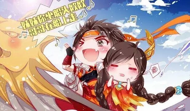 大乔&孙策
