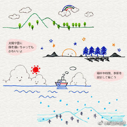 分享一些超萌的手帐小素材 画完心情大好