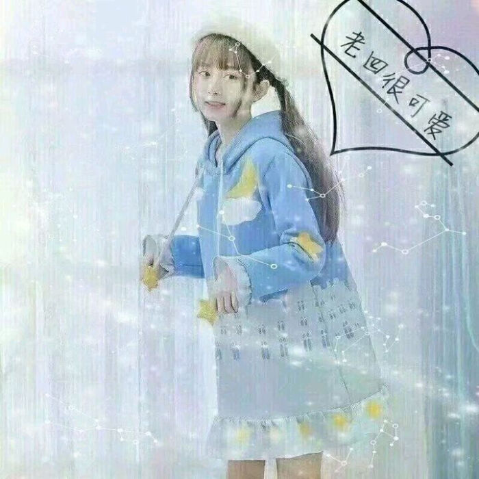 闺蜜头像四张