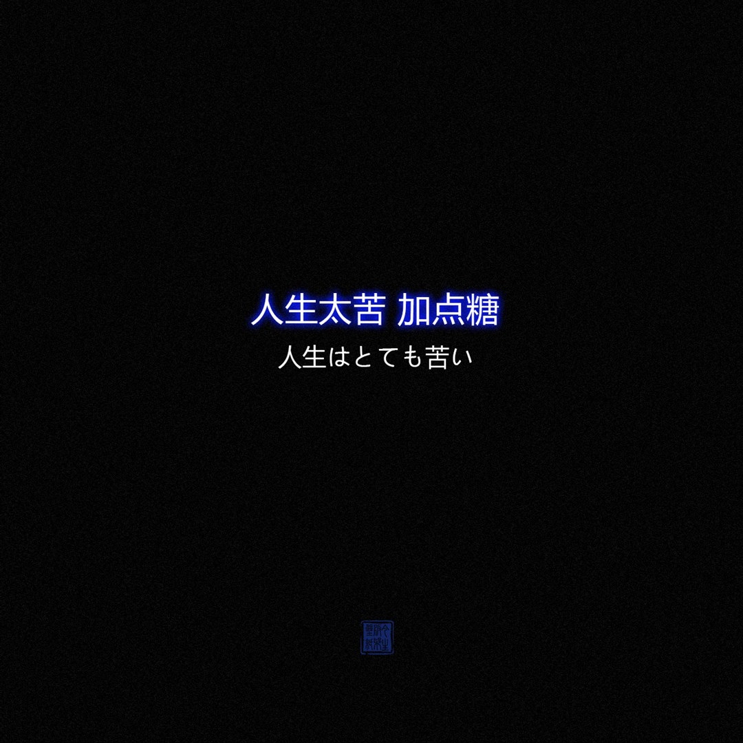 萧浓墨の键盘壁纸 主页背景图
