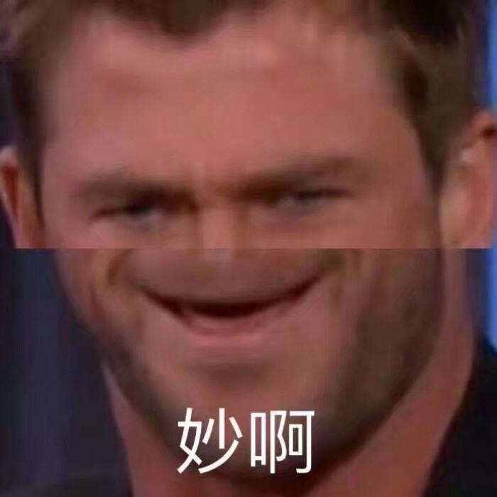 欧美表情包