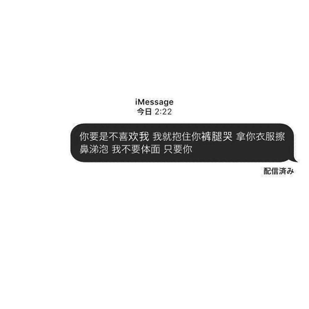 句子 文字控 背景图