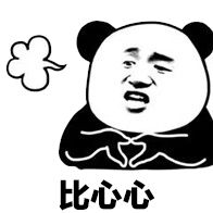 熊猫头套图表情包