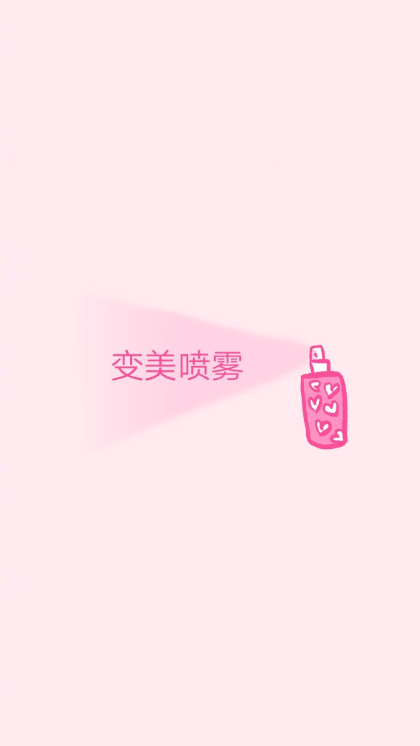 少女心壁纸可爱背景图