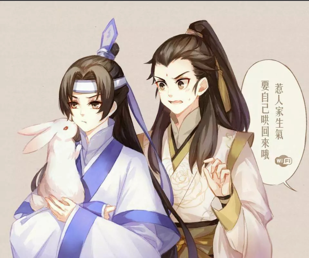 2018年7月30日 19:20 关注 魔道祖师 追凌 评论 收藏