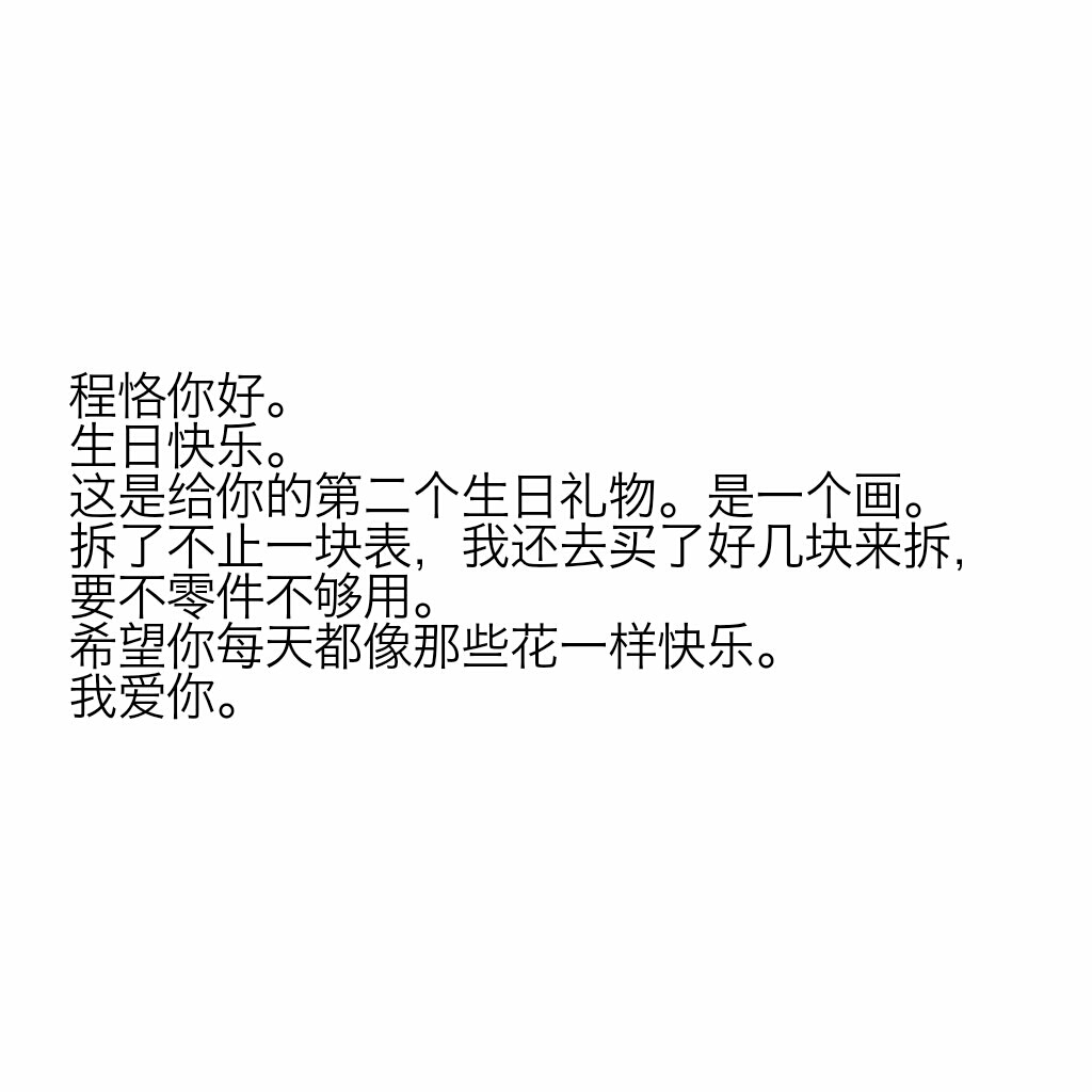 《解药》巫哲