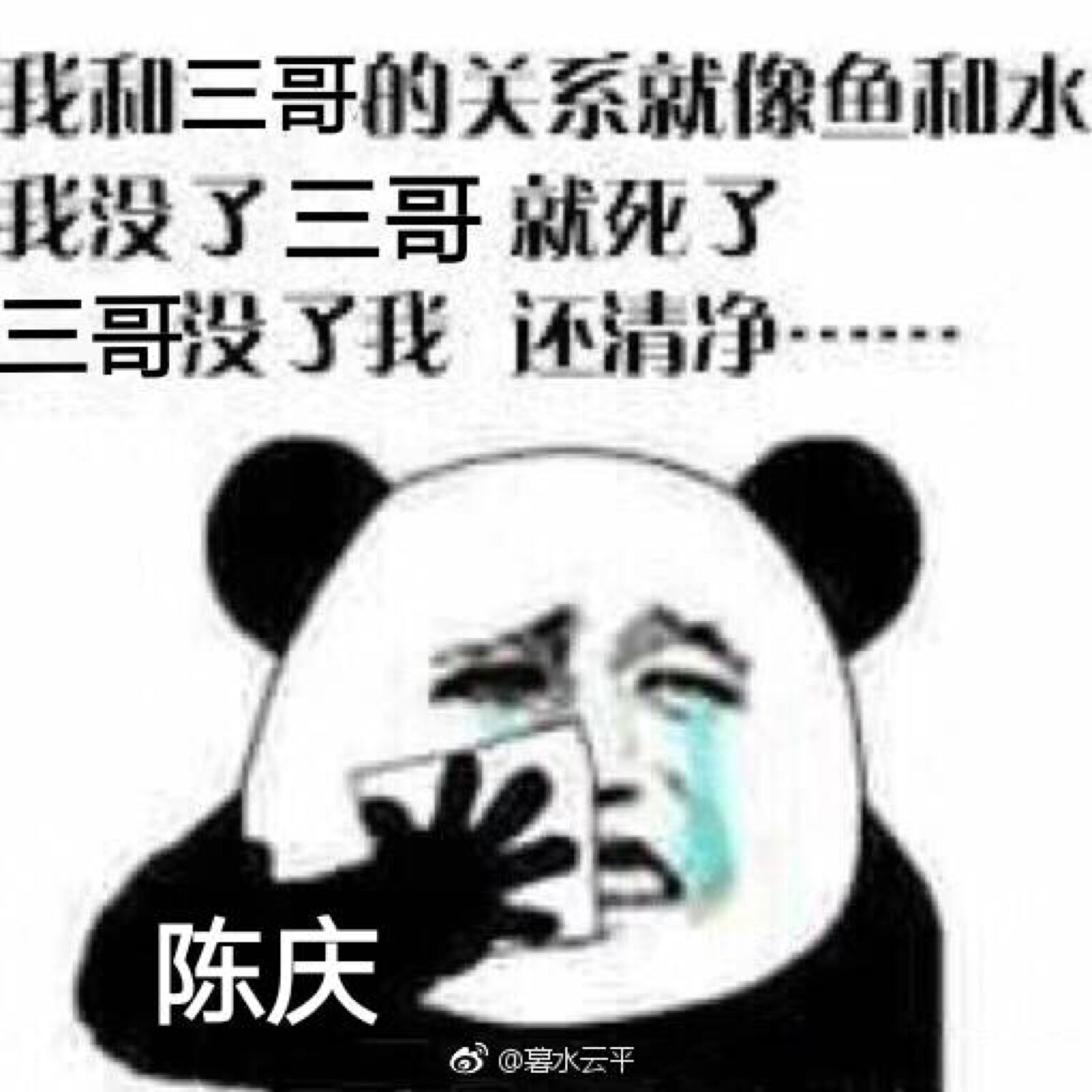 《解药》巫哲